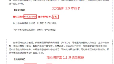 国足外围赛连下两城，张玉宁补时绝杀巴林1：0取胜