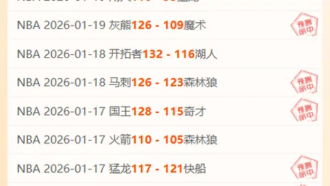 “44岁名媛公开告白25岁东契奇，首度公开示爱引关注：何时亮相？期待见证！”