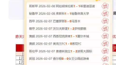 广州豹惊险逆转，中甲连战连捷领跑！