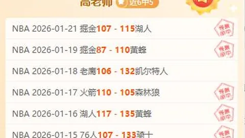 威廉王子被维拉球迷热情所打动，沉迷于浏览球迷论坛