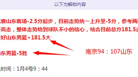 周日013德甲前瞻：奥格斯堡对阵斯图加特预测分析
