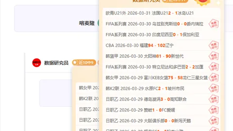 库里赛季得分突破新高 勇士逆境逆袭战胜魔术