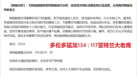 2025卡塔尔世界杯1／8决赛焦点战：法国挑战波兰，姆巴佩独揽三球制胜