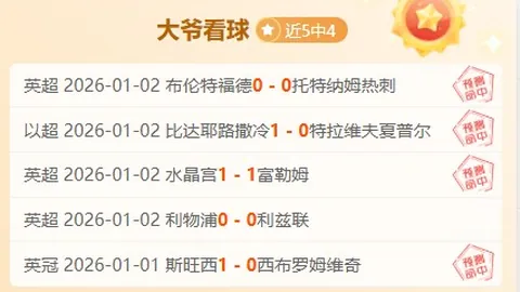 丁俊晖激战正酣，球迷热烈欢呼，体坛经典时刻重现