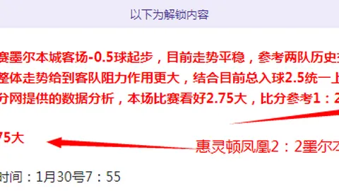 Bet365下载ios