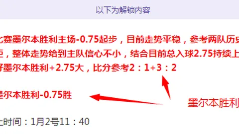 Bet365下载ios