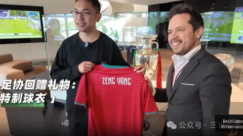 Bet365下载ios